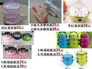 各类家居日用品大促销 日用百货销售活动全面开启