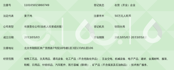 鸿升商贸 承载北京日用百货市场的品牌力量与商业智慧