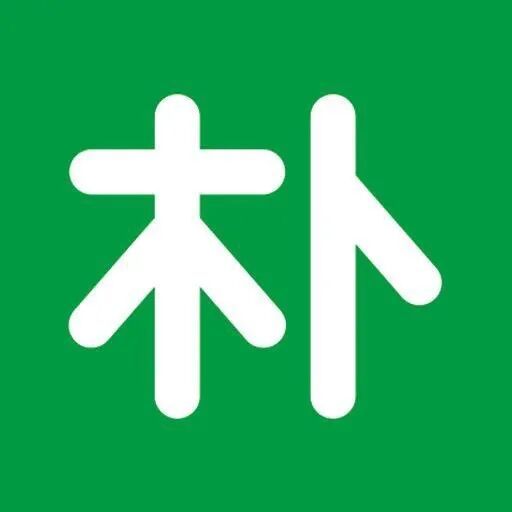 深化产业链协同，共创日用百货新价值——确认参加2026自有品牌产业链大会宣言