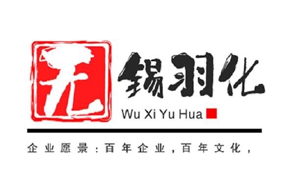 无锡羽化生物科技 创新驱动的日用百货零售革新者