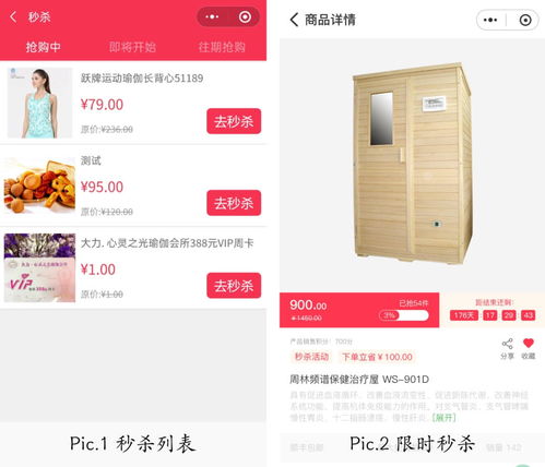 12月营销日历 大雪、情人节、冬至、跨年夜——日用百货销售别错过